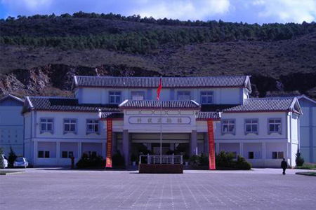 雲南麗江民族中等專業技術學(xué)校