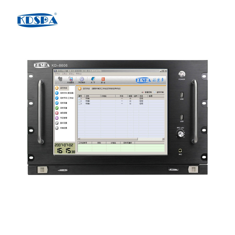網絡廣播中心 KD-8606