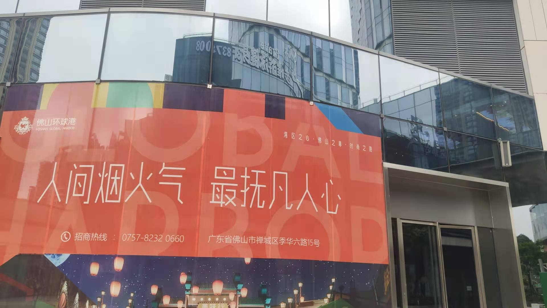 佛山環球港IP網絡背景音樂廣播系統