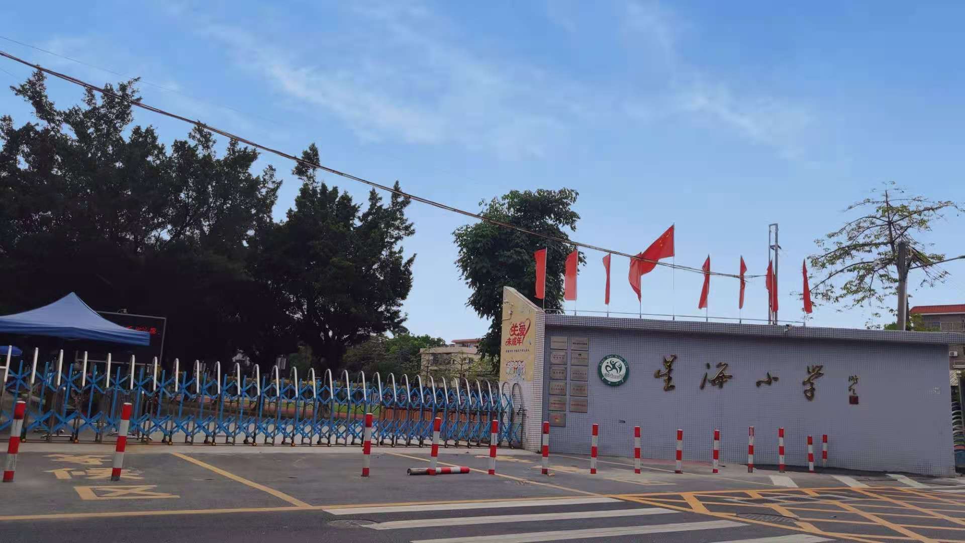 廣州市南沙區星海小學(xué)IP校園網絡廣播系統