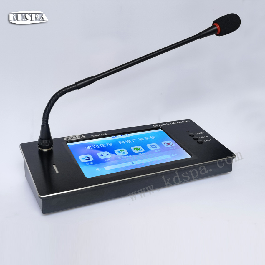 KD-6502B 網絡話雙向(xiàng)對(duì)講話筒